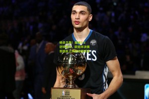 绝杀之夜！曼城3-2逆转皇马，欧冠半决赛首回合上演史诗级对决
