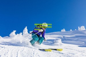 潘展乐破亚洲纪录夺金，中国游泳新星闪耀世锦赛舞台