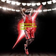 国乒包揽世乒赛五冠 马龙樊振东巅峰对决创收视新高